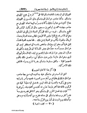 الصفحة التالية &larr;