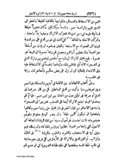 الصفحة التالية &larr;