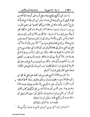 الصفحة التالية ←
