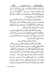 الصفحة التالية ←