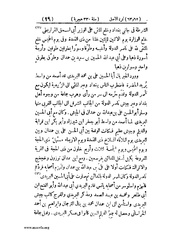الصفحة التالية ←