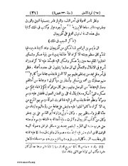 الصفحة التالية ←