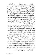 الصفحة التالية ←