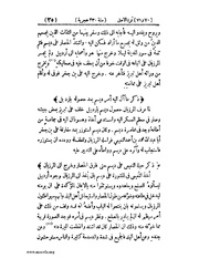 الصفحة التالية ←