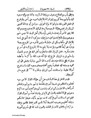 الصفحة التالية ←