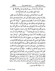 الصفحة التالية &larr;