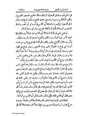 الصفحة التالية &larr;