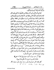 الصفحة التالية &larr;