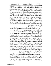 الصفحة التالية &larr;