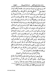 الصفحة التالية &larr;