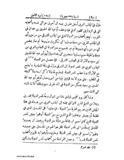 الصفحة التالية &larr;