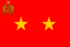 Flag of a Indonesian Navy Laksamana Muda (TNI version).png