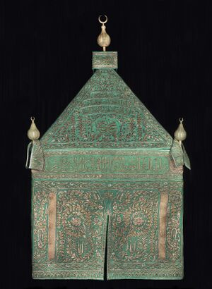 Khalili Collection Hajj Mahmal cover.jpg
