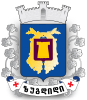 درع Zugdidi