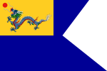 Fleet Leader's Flag