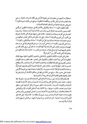 الصفحة التالية &larr;