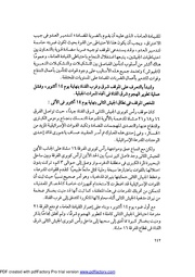 الصفحة التالية &larr;