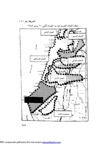 ملف:Mozkerat Abul Meneam Wassel.pdf