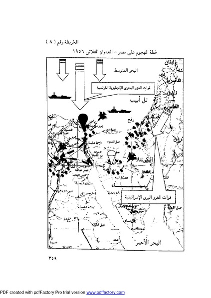 ملف:Mozkerat Abul Meneam Wassel.pdf
