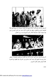 الصفحة التالية &larr;