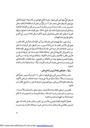 الصفحة التالية &larr;