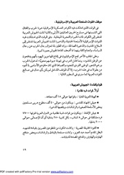 الصفحة التالية &larr;