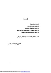 الصفحة التالية &larr;