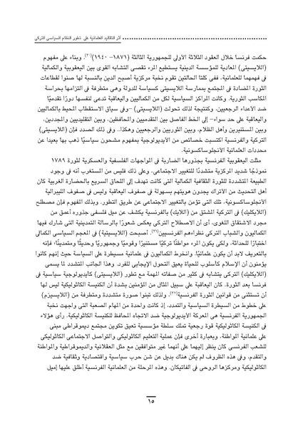 ملف:Sharqnameh 7th Arabic web.pdf