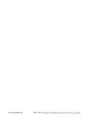 الصفحة التالية &larr;