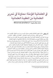 الصفحة التالية &larr;