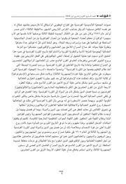 الصفحة التالية &larr;