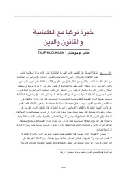 الصفحة التالية &larr;