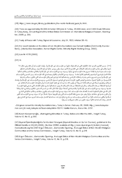 ملف:Sharqnameh 7th Arabic web.pdf