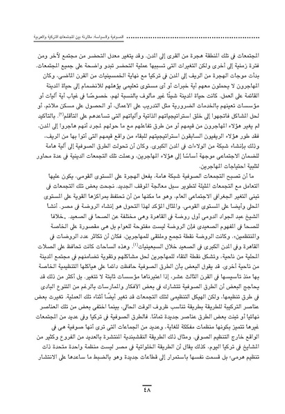 ملف:Sharqnameh 7th Arabic web.pdf