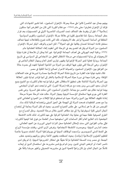 ملف:Sharqnameh 7th Arabic web.pdf