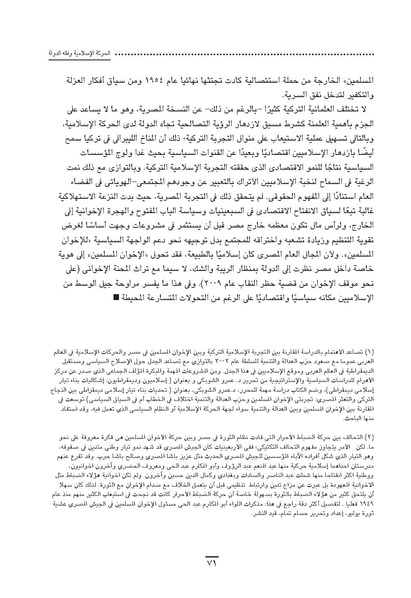 ملف:Sharqnameh 7th Arabic web.pdf