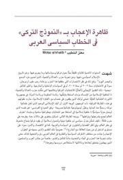 الصفحة التالية &larr;