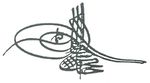 Tughra of Mahmud I.JPG