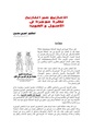 تصغير للنسخة بتاريخ 00:16، 4 مايو 2010