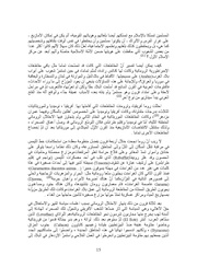 الصفحة التالية ←
