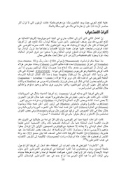الصفحة التالية ←