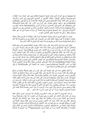 الصفحة التالية ←
