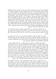 الصفحة التالية ←