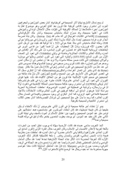 الصفحة التالية ←