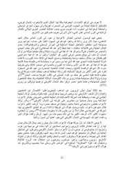 الصفحة التالية ←