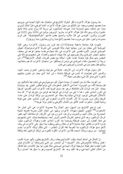 الصفحة التالية ←