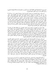 الصفحة التالية ←