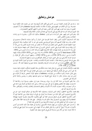 الصفحة التالية ←