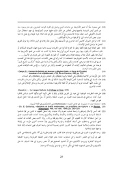 الصفحة التالية ←