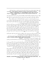 الصفحة التالية ←